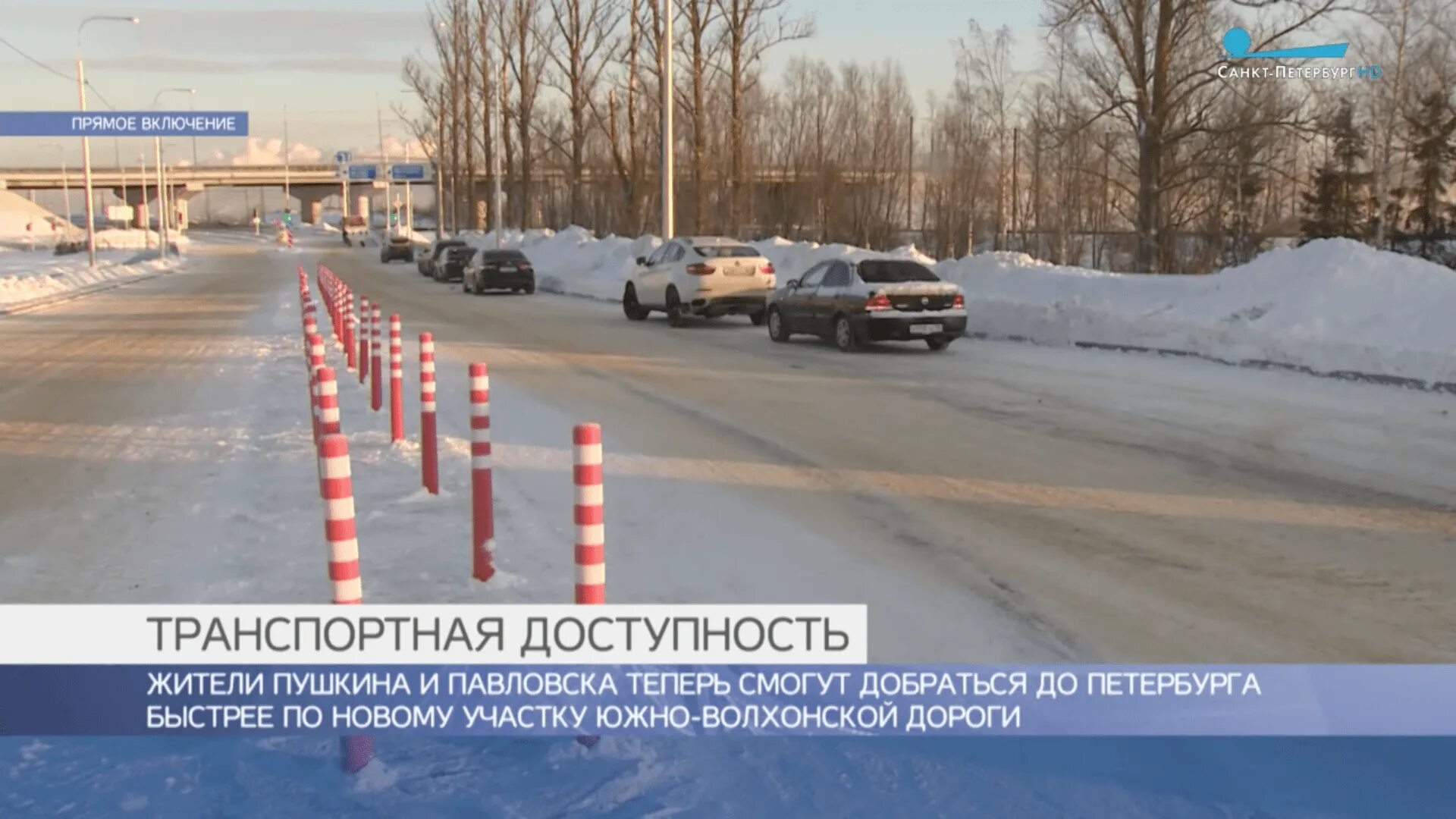 До пушкина