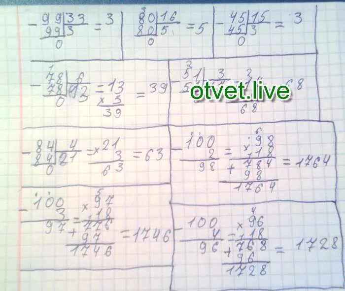 3 84 45 Столбиком. 80 16 Столбиком. 4 80 16 В столбик. Деление в столбик 45:15 99:33 80:16.