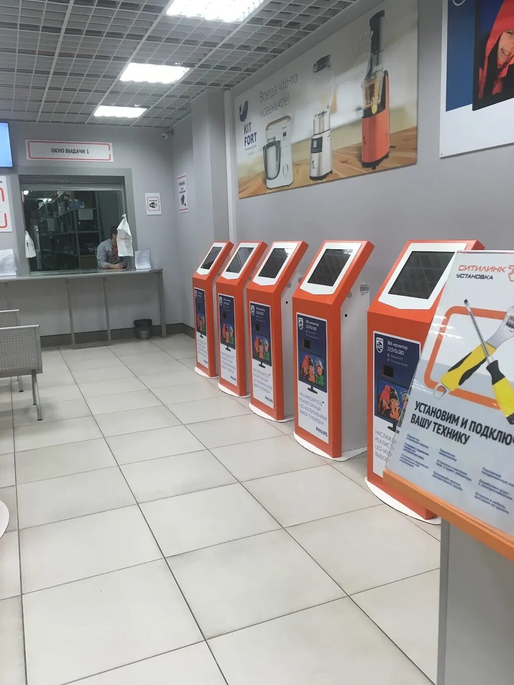 Ситилинк. Товары ситилинк. Ситилинк интернет каталог. Ситилинк петрозаводск. Магазин ситилинк.