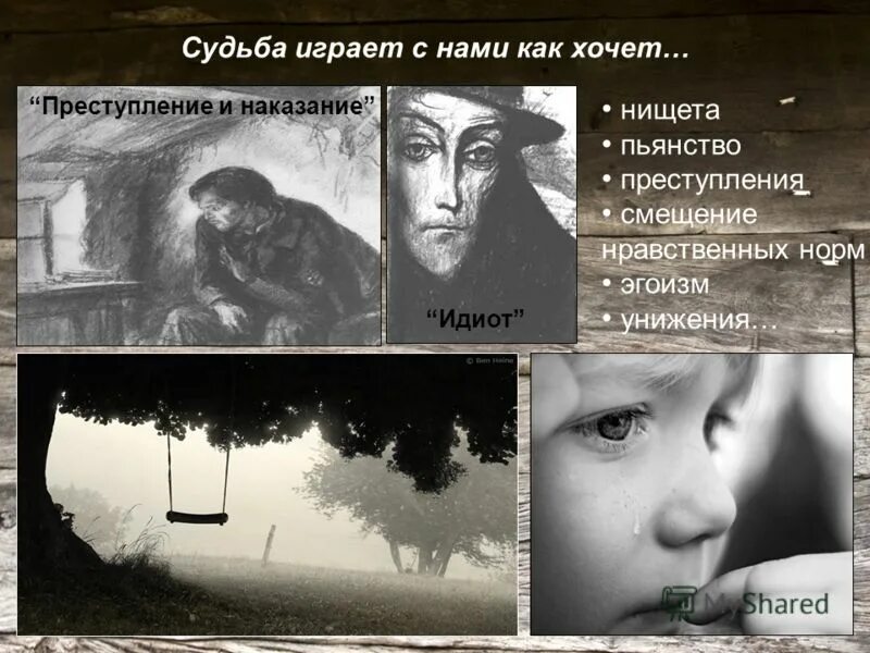 Идиот это судьба. 3 идиота фильм 2009. Судьба идиота. Три идиота / 3 idiots (2009). Кино три идиота индия.