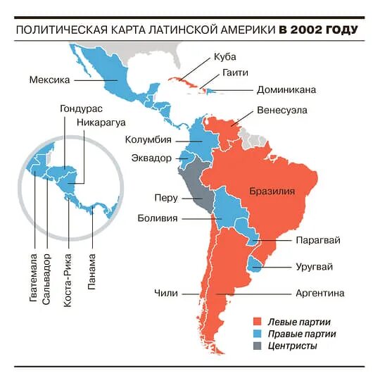 Латинская америка карта 11 класс