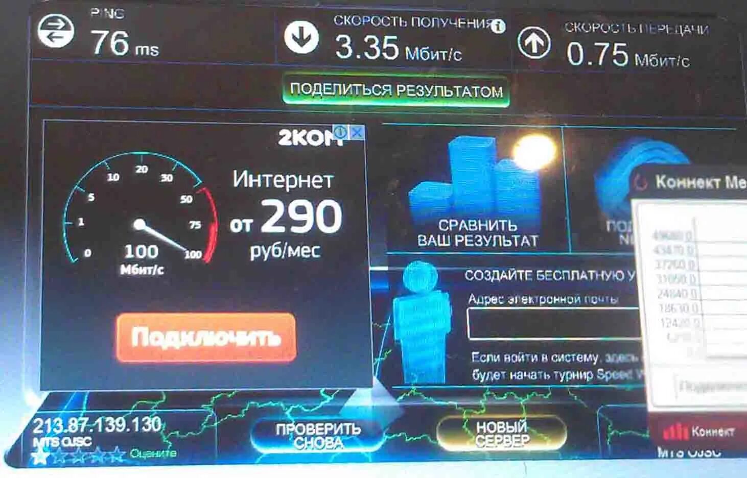 нормальная скорость мобильного интернета 4g. 4п скорость интернета. 4п скорость интернета. скорость интернета 3g -4g таблица. скорость интернета 3g и 4g.