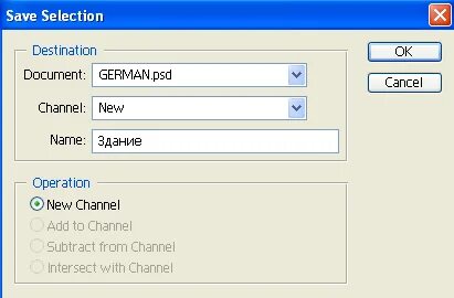 Channel selection