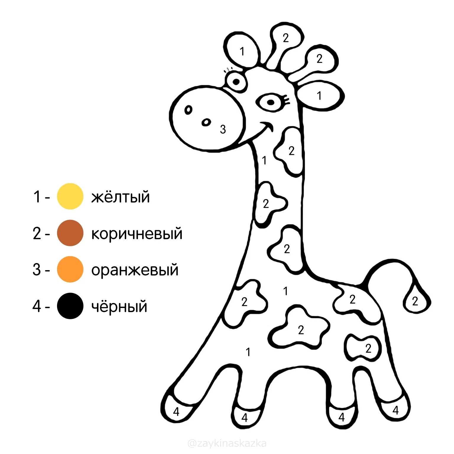 Трафарет детям 4 года. Жираф. Раскраска. Жираф раскраска для детей. Раскраски для детей 2 лет. Раскраскаидля малышей.