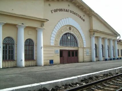 Город железнодорожный свердловская область