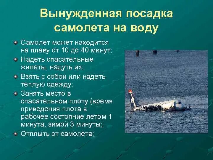 Вынуждены сообщение