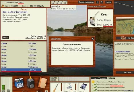 Локации русской рыбалки