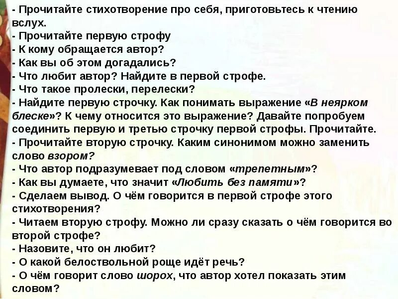 Стих про себя. Стишок про оптометриста. Читать про себя. Тема стихотворения "про сквозняки в трубе". Жигулин о родина анализ стихотворения