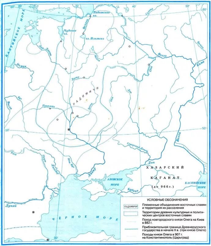 Походы киевских князей контурная карта 6 класс