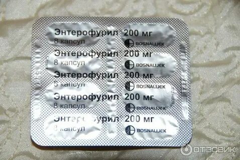 Энтерофурил срок годности вскрытия