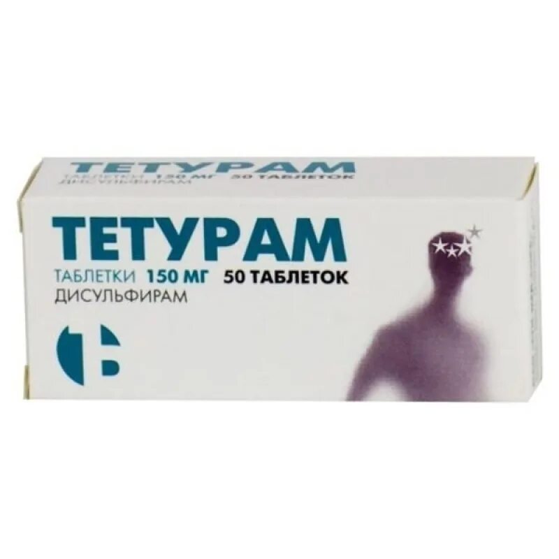 Тетурам по рецепту или нет. Таблетки 150 мг тетурам. тетурам таблетки 150мг №50. препарат от алкоголизма тетурам. тетурам 150 мг 50 таб татхимфарм.