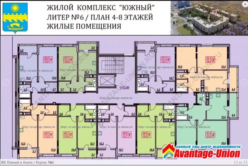 Жк южный планировки квартир Жк южный планировки квартир