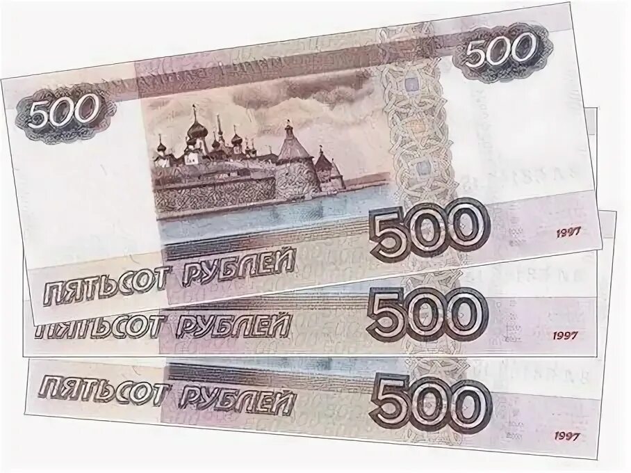 1 1400 руб. 1500 Рублей. Деньги 1500 рублей. Купюра 1500 рублей. 1500 Тысячи рублей.