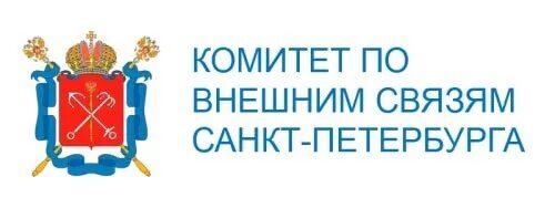 Санкт петербург внешние связи. Комитет по внешним связям Санкт-Петербурга лого. Герб комитета по внешним связям Санкт-Петербурга. Комитет внешних связей. Комитет по внешним связям логотип.