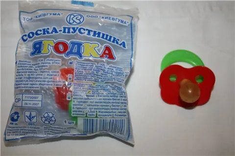 Таблетка пустышка кроссворд 7