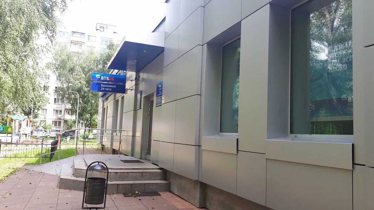 Балашиха пионерская 13 банк втб. Альфа банк пролетарская. Т банк в балашихе. Совкомбанк балашиха. Балашиха проспект ленина 45 банк втб.