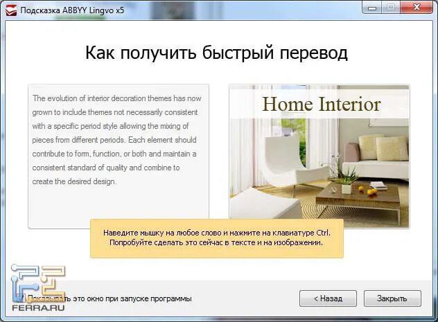 Home перевод. Home перевод на русский язык. Домашний перевод. Sweet Home перевод. Home перевод песни на русский