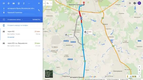 Станция подольск ерино