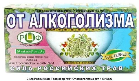 Силам отзывы чай