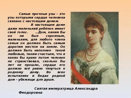 Узы это