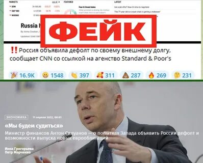 Будет ли дефолт в 2024