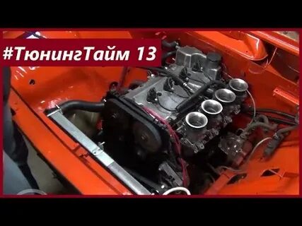 Ваз на турбо шеснаре
