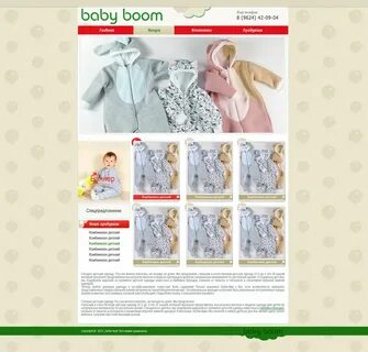 Baby форум