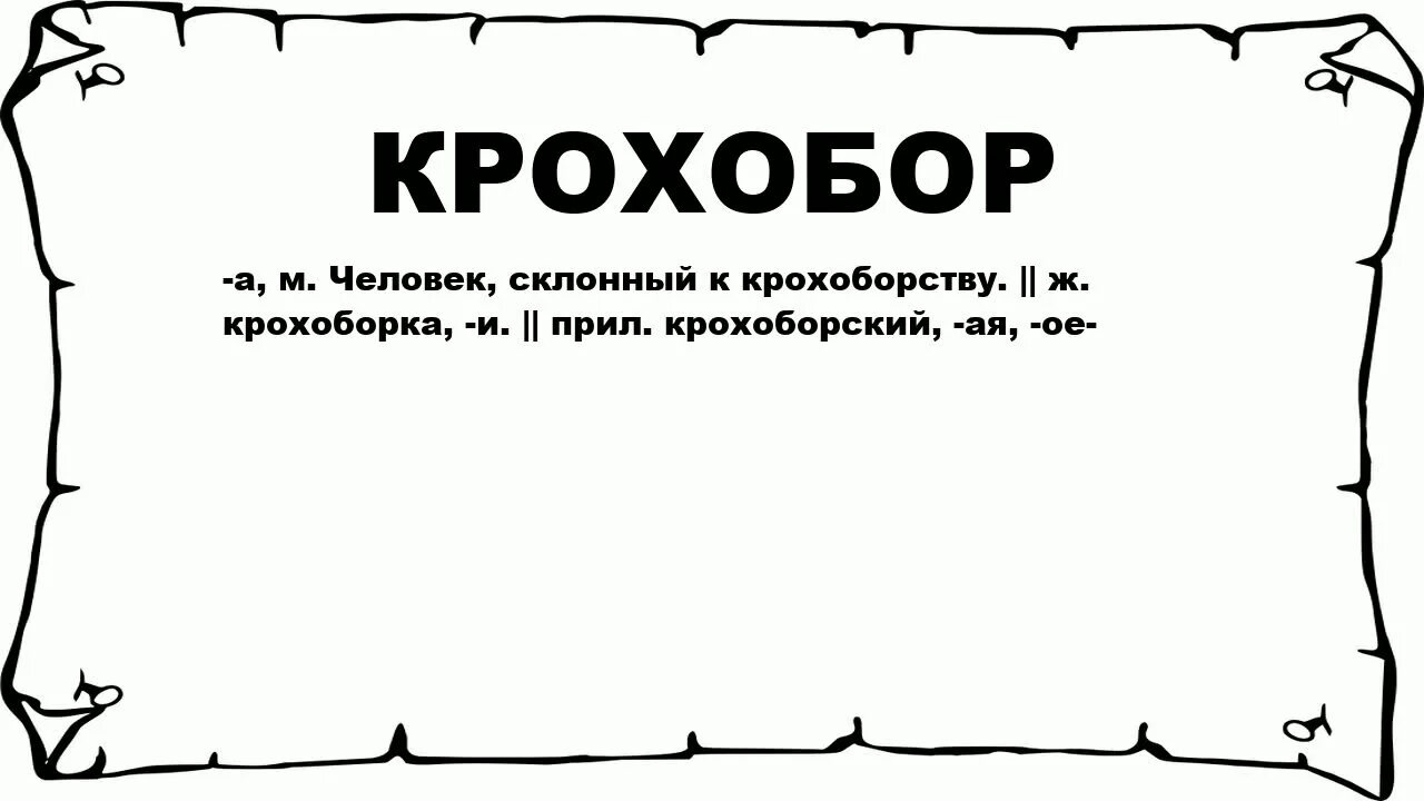 Что обозначает слово восхищение. Восторге что означает. Женщина радуется. Женщина улыбается. Радость восторг синонимы.