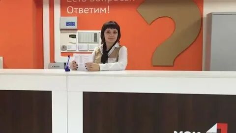 Мфц занято