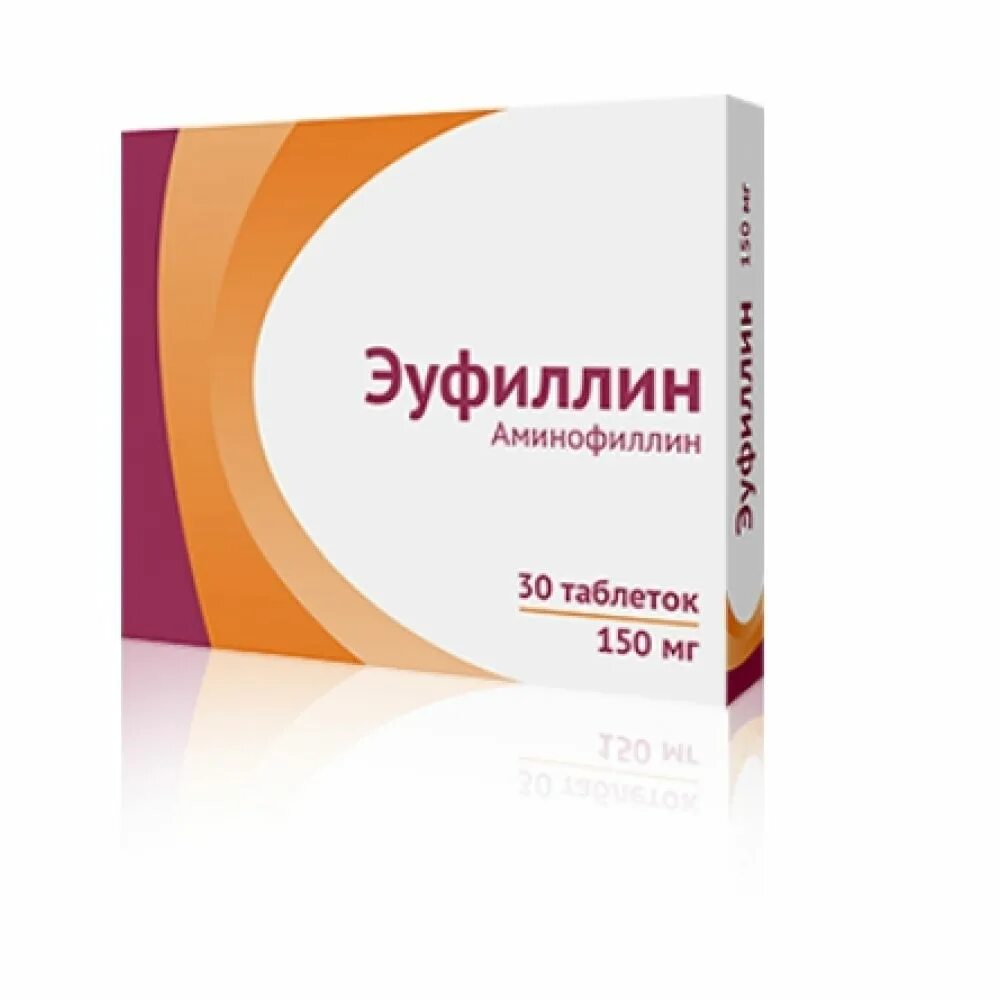 Эуфиллин табл. Эуфиллин табл