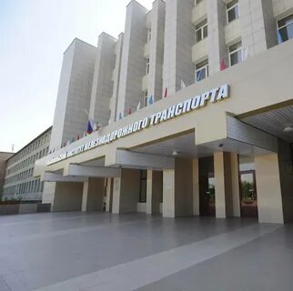 Факультеты железнодорожного университета