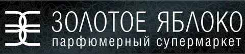 Слоган золотого яблока