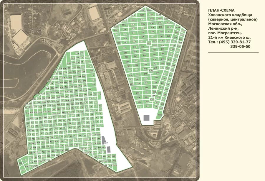 План Николо Хованского кладбища. Северное Хованское кладбище план схема участков. Хованское кладбище центральное схема участков. План центрального Хованского кладбища. Хованское кладбище часы работы