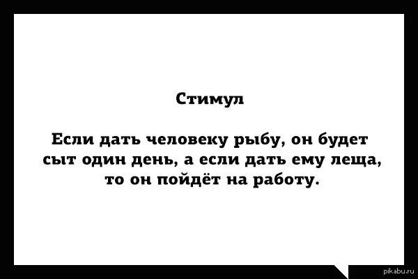 Пирожок мем. Смешные статусы про обещание. Если будем то давай если не. Если будем то давай если не. Смешные картинки для примирения.
