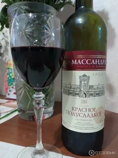 Массандра жемчужина красное