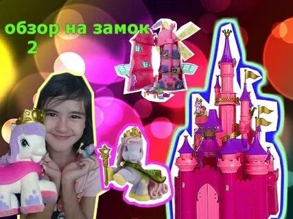 Видео фили