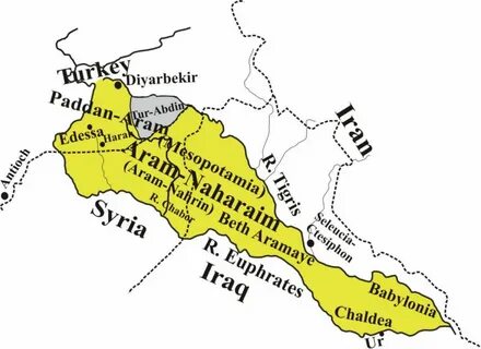 Арамеи