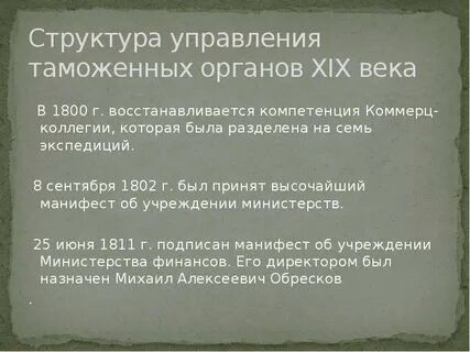 В чем заключалась реформа органов