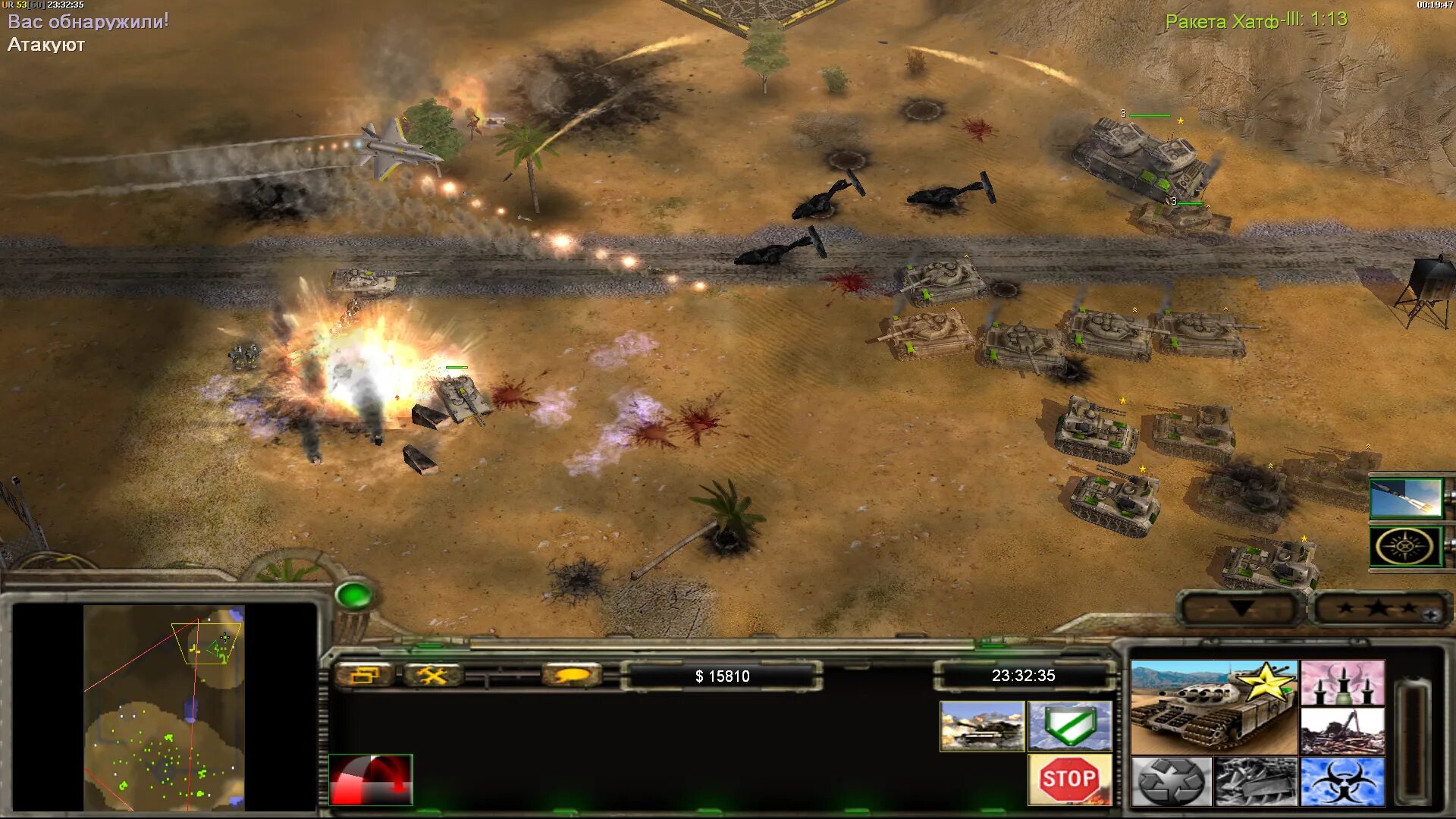 Command and Conquer Generals Zero hour contra 009. Command and Conquer Generals contra 009. Command Conquer Generals Контра 009. Генералы Контра 009 финал. Генералы россии игра