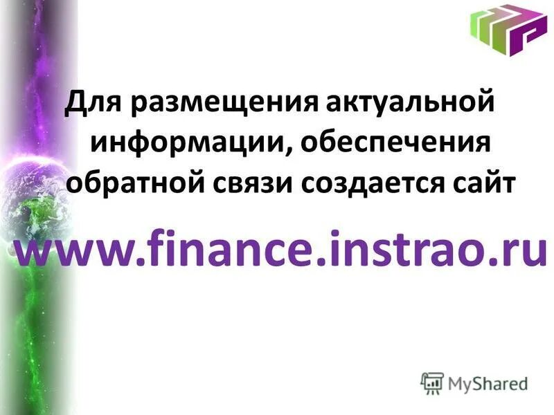 Актуальность информации это в информатике. Описать понятие актуальности информации. Классификация видов информации. Проблемы муниципального управления. Информация о вакансиях.