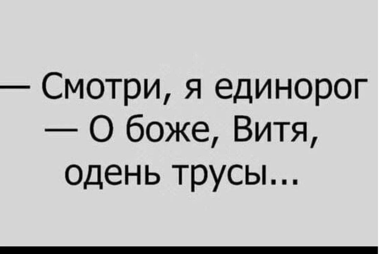 Витя ак-47 рост. Витя посоветуй. Витя мем. Витя посоветуй. Витя матанга и ак 47.
