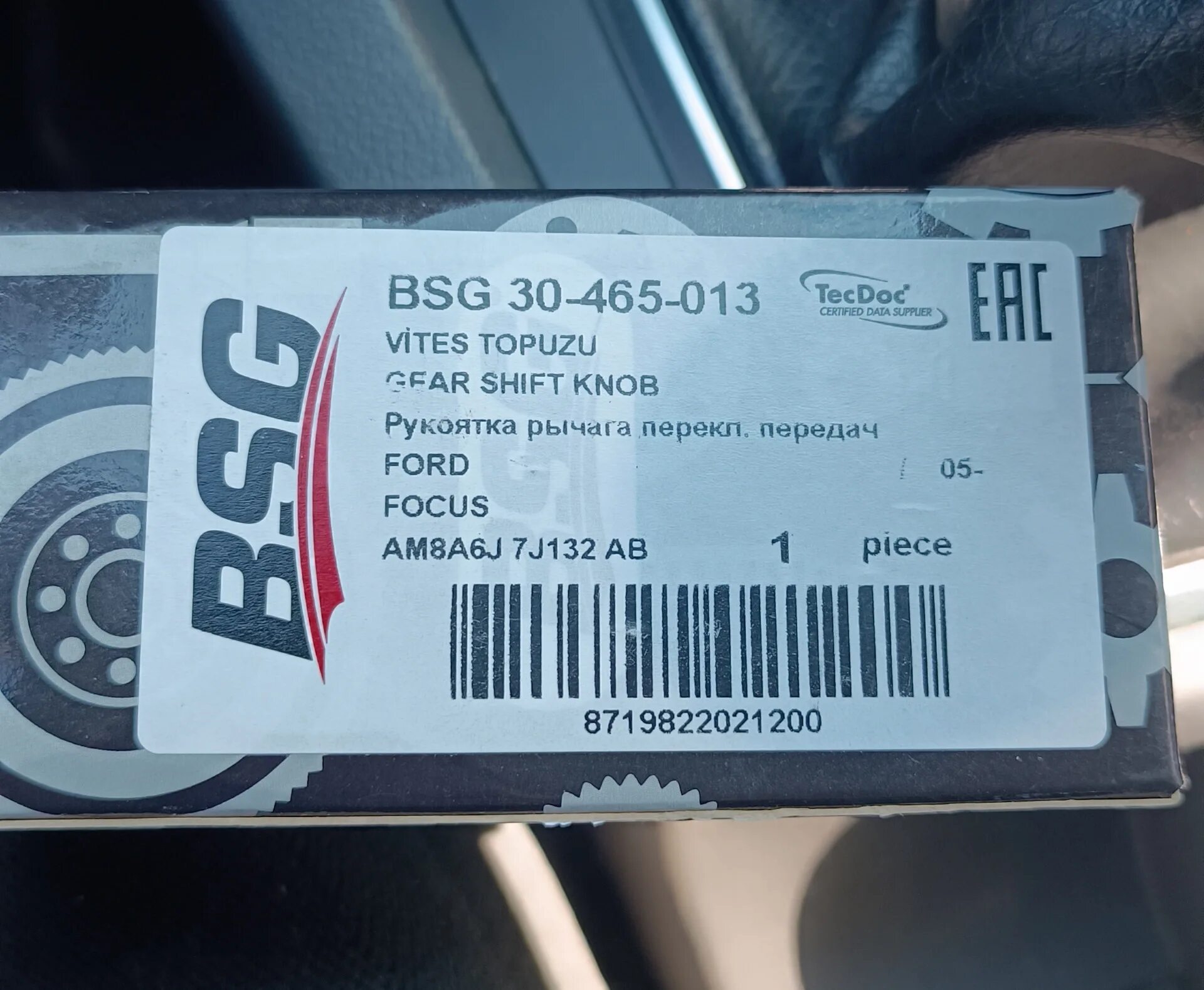 Bsg65910028 bsg. Bsg30465013. Bsg 65-923-019. Bsg 65-465-011. Bsg30465013.
