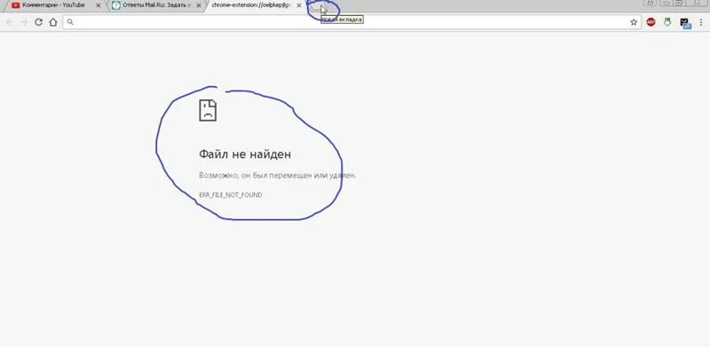 Как синхронизировать гугл диск с компьютером. Чем гугл отличается от гугл хром. Отсутствуют загруженные файлы. Проблемы с гуглом сегодня. Проверка фото на фейк яндекс.