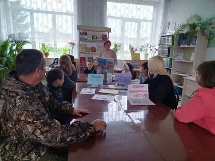Мероприятие 2