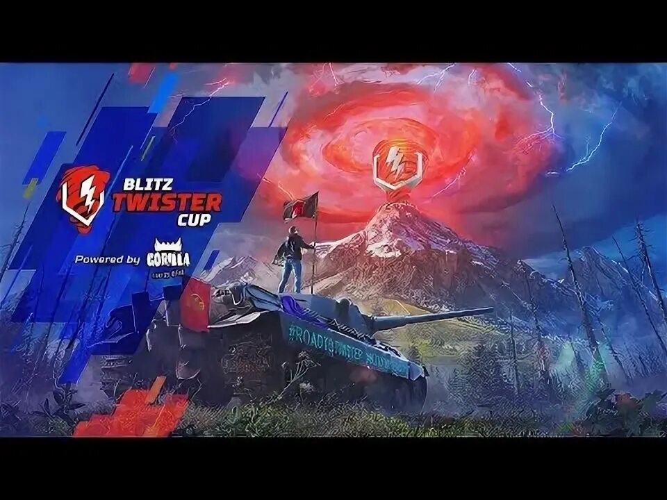 Твистер кап WOT Blitz 2019. Блиц твистер кап. Twister Cup 2019. Твистер кап 2016. Блиц 2019