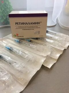Ретиналамин в ампулах
