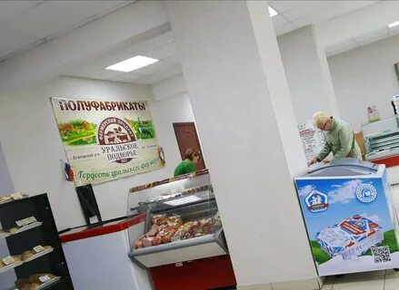 Уральская подворье отзывы