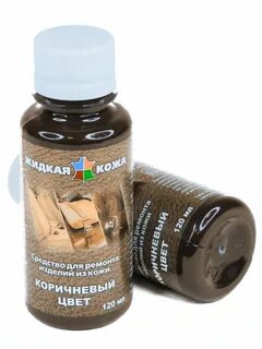 Жидкие коричневые