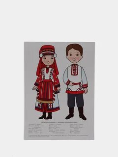 Национальные костюмы народов поволжья
