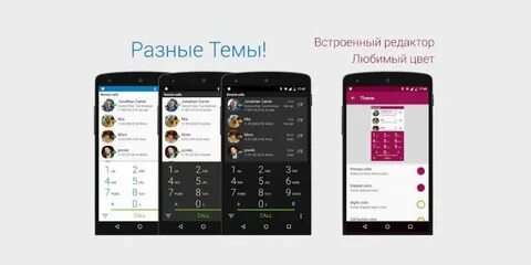 Contacts 2 3
